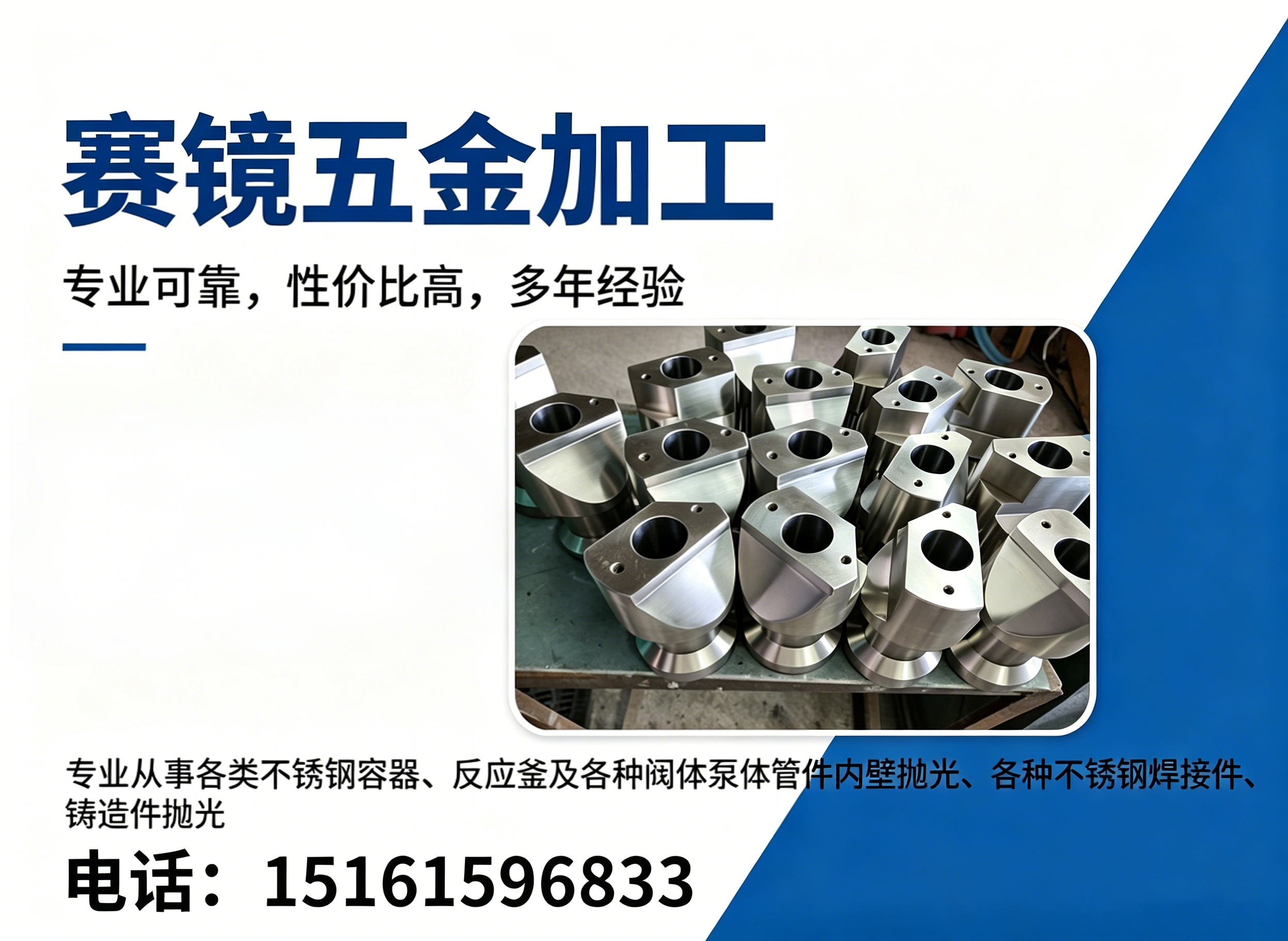 赛镜连云港线上分站